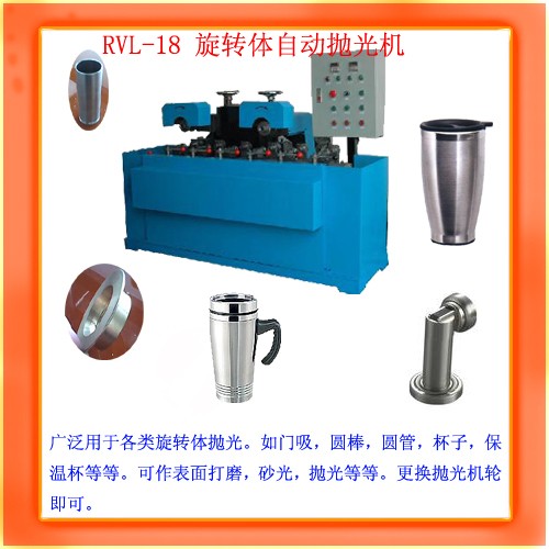 门吸抛光机